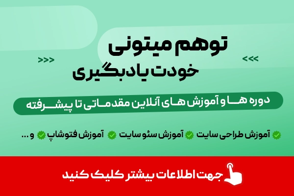 آموزشگاه زود مدیا